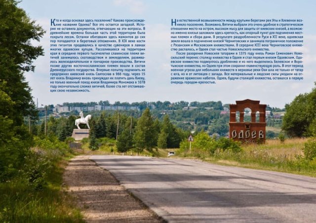 Филимоновская игрушка - Сувениры - Сказки деда филимона. Одоев