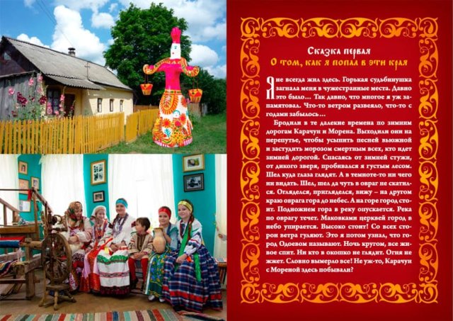Филимоновская игрушка - Сувениры - Сказки деда филимона. Одоев