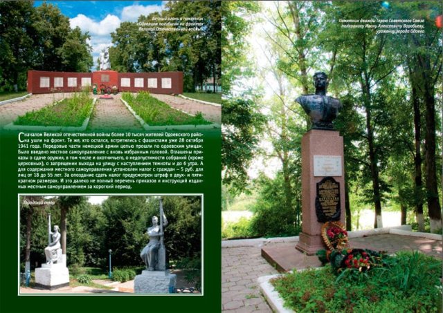 Филимоновская игрушка - Сувениры - Сказки деда филимона. Одоев