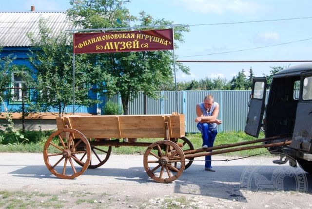 Разное