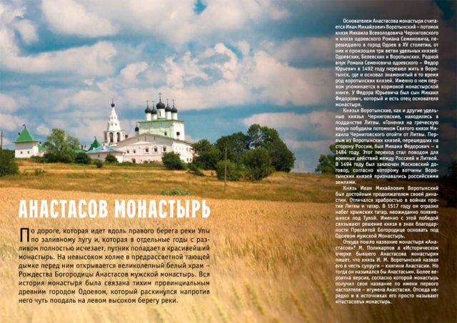 Филимоновская игрушка - Сувениры - Сказки деда филимона. Одоев